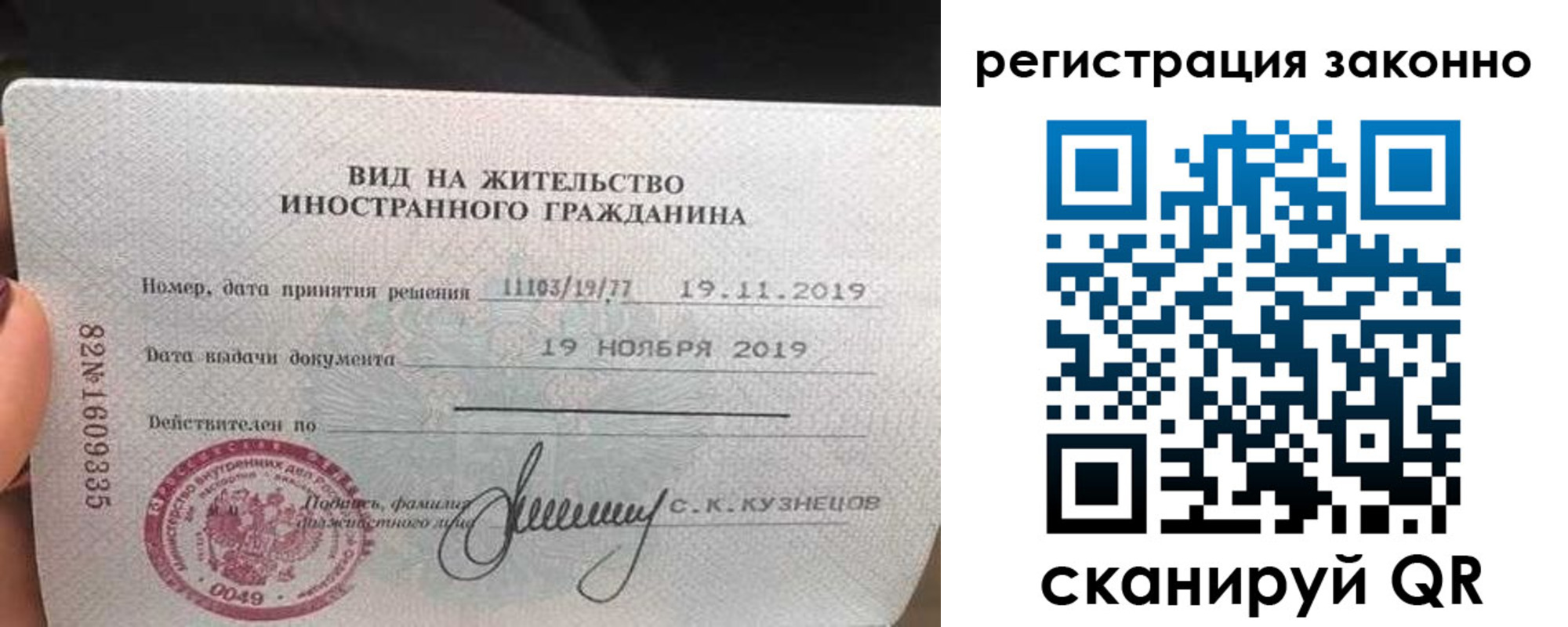 регистрация для дет. сада в Богородицке