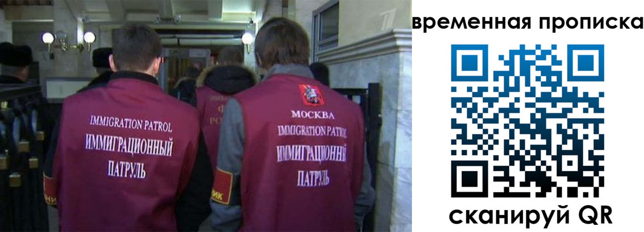 миграционный учет в Богородицке